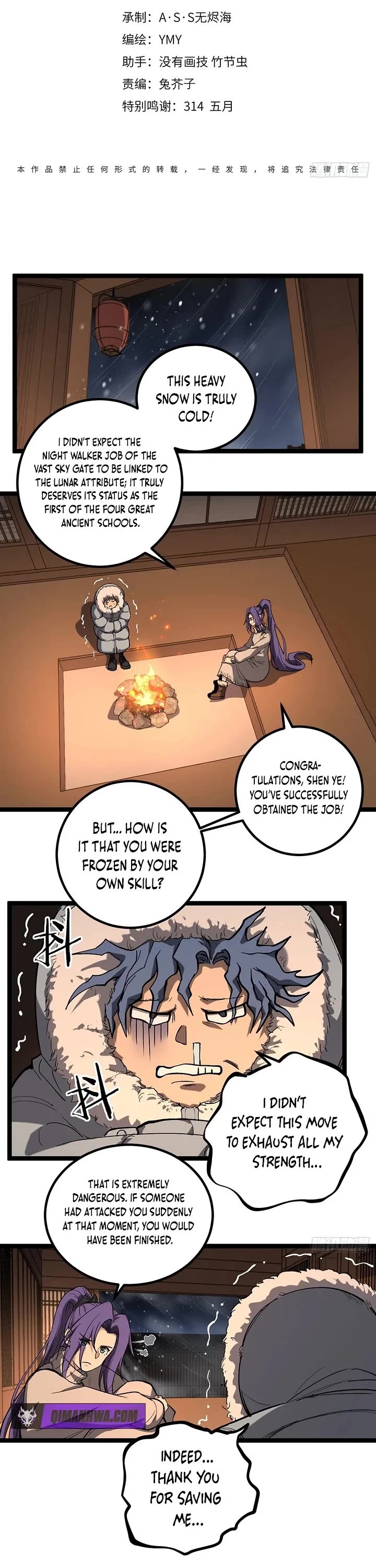 Gatekeeper Of The Boundless World chapter 149 page 1