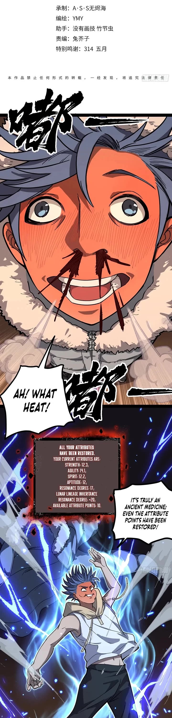 Gatekeeper Of The Boundless World chapter 150 page 1