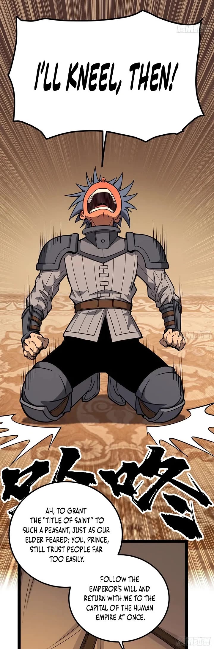 Gatekeeper Of The Boundless World chapter 150 page 8