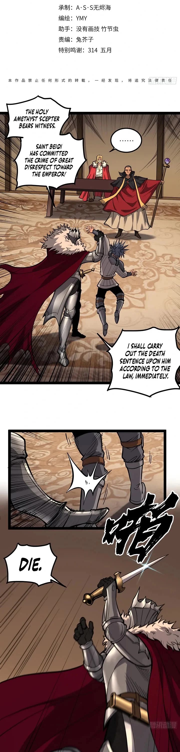 Gatekeeper Of The Boundless World chapter 151 page 1