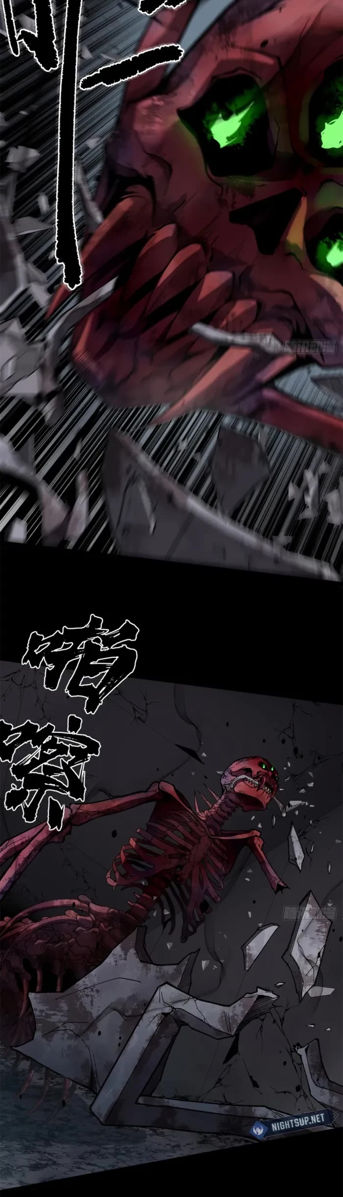 Myriad Realms Gatekeeper chapter 2 page 7