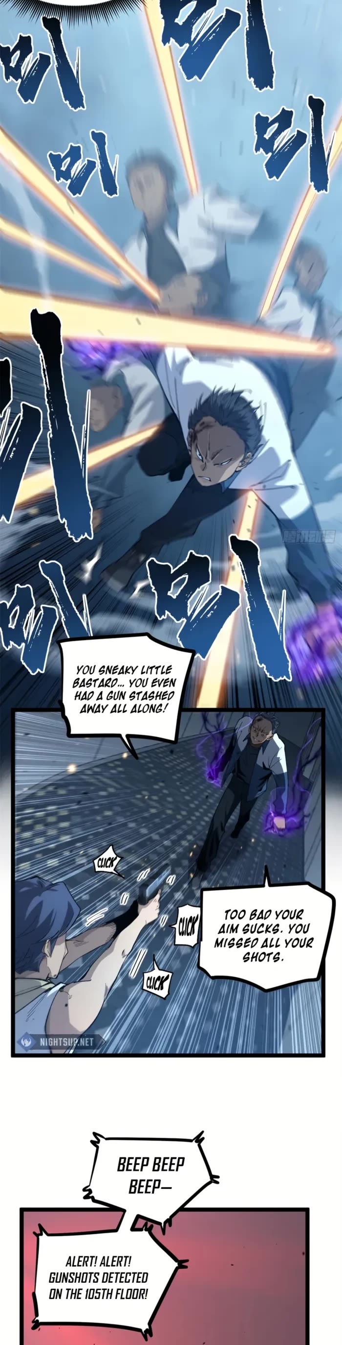 Gatekeeper Of The Boundless World chapter 28 page 9