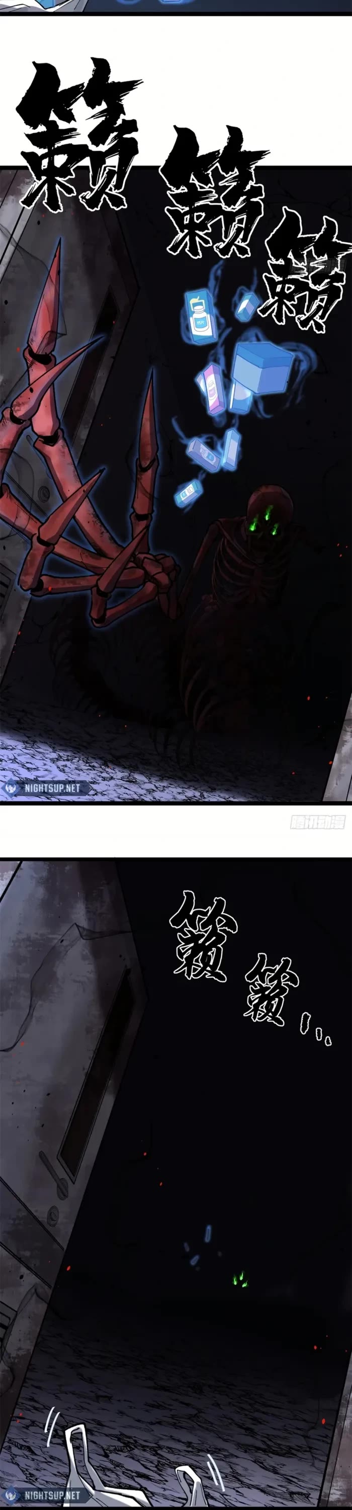 Myriad Realms Gatekeeper chapter 3 page 19