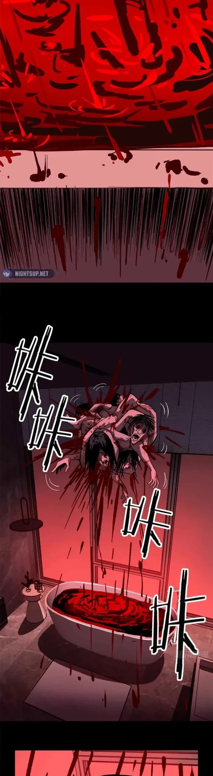 Gatekeeper Of The Boundless World chapter 46 page 10