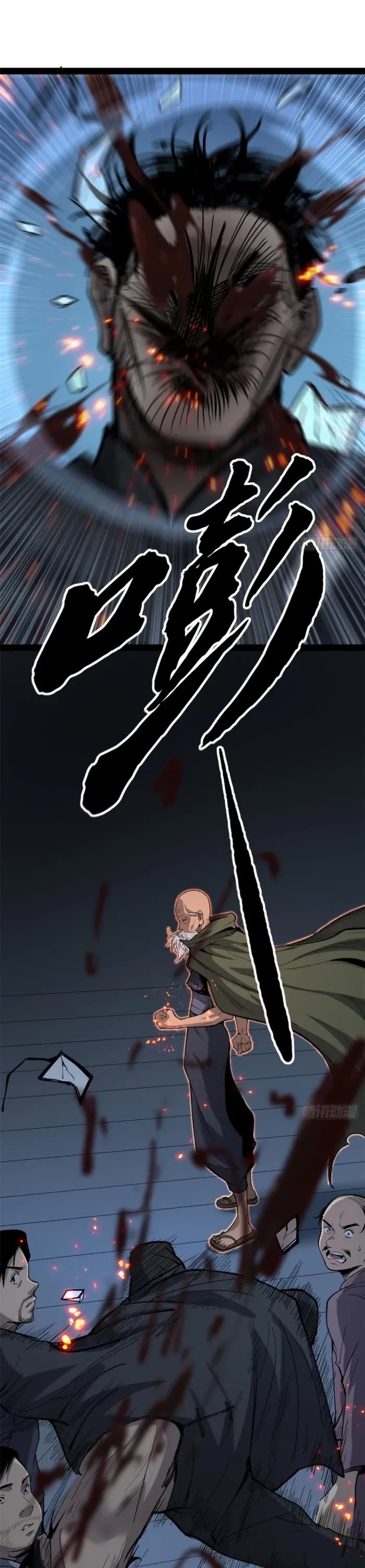 Gatekeeper Of The Boundless World chapter 67 page 16