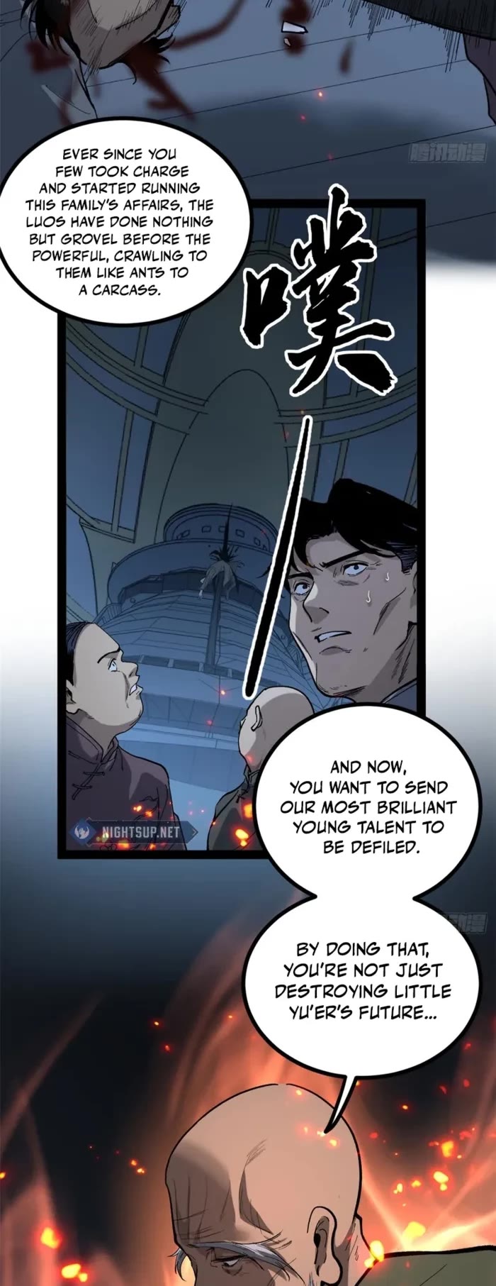 Gatekeeper Of The Boundless World chapter 67 page 17