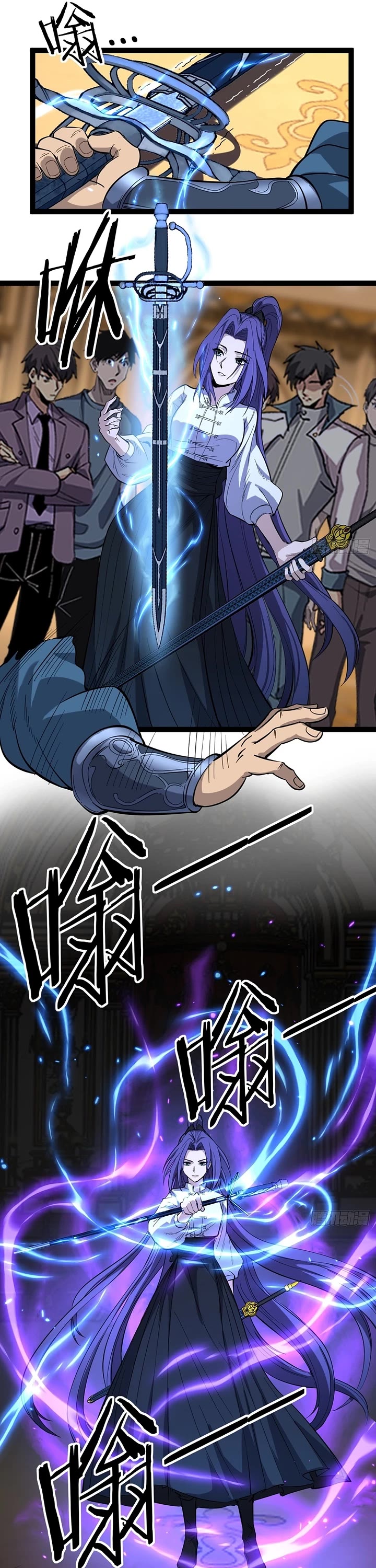 Gatekeeper Of The Boundless World chapter 72 page 10