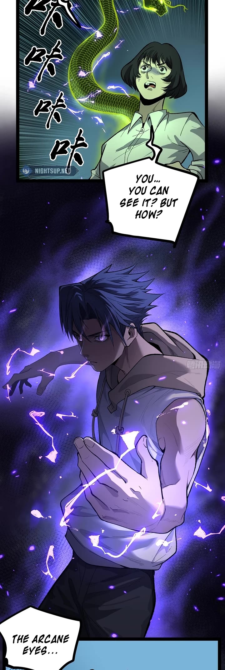 Gatekeeper Of The Boundless World chapter 73 page 17