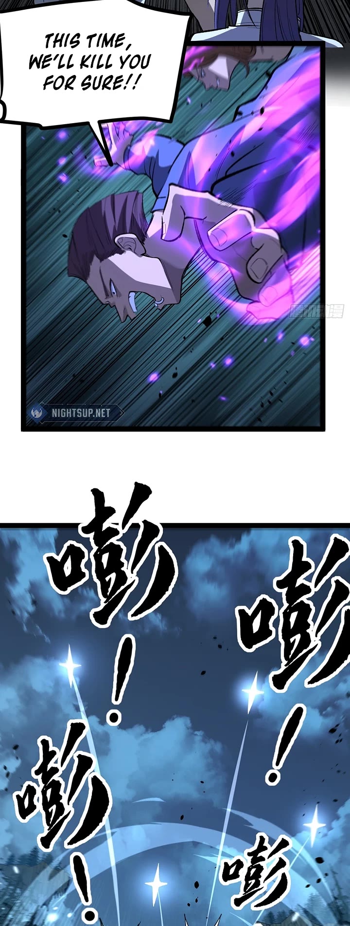 Gatekeeper Of The Boundless World chapter 79 page 12