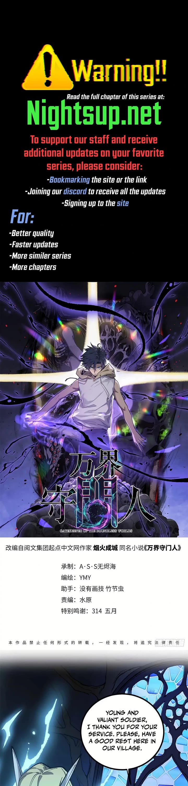 Myriad Realms Gatekeeper chapter 8 page 1