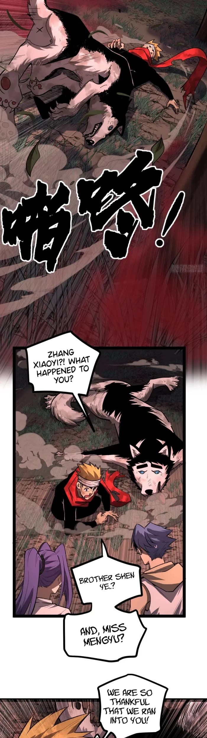 Gatekeeper Of The Boundless World chapter 82 page 13