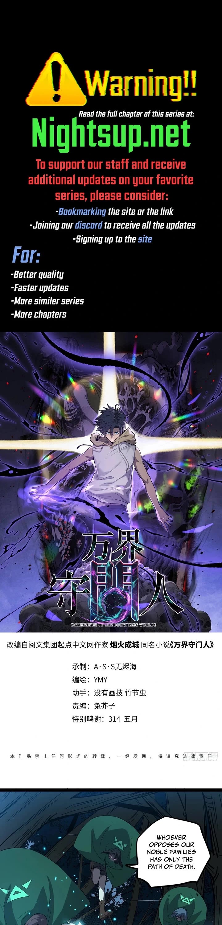 Gatekeeper Of The Boundless World chapter 88 page 1