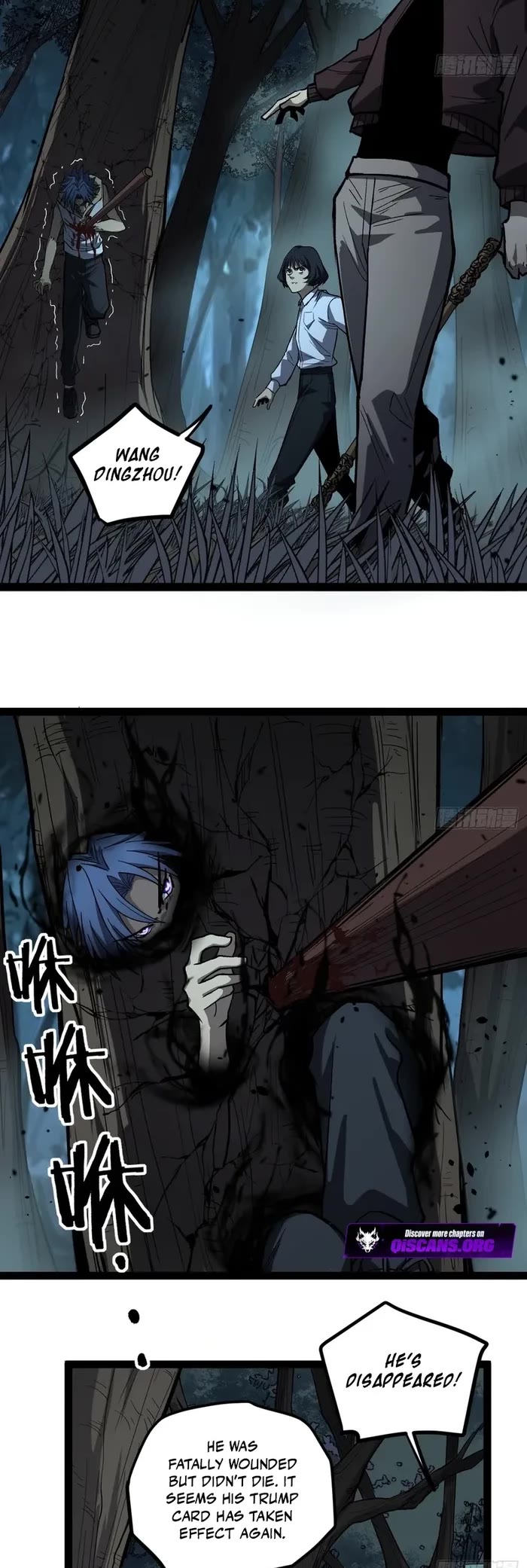 Gatekeeper Of The Boundless World chapter 89 page 8