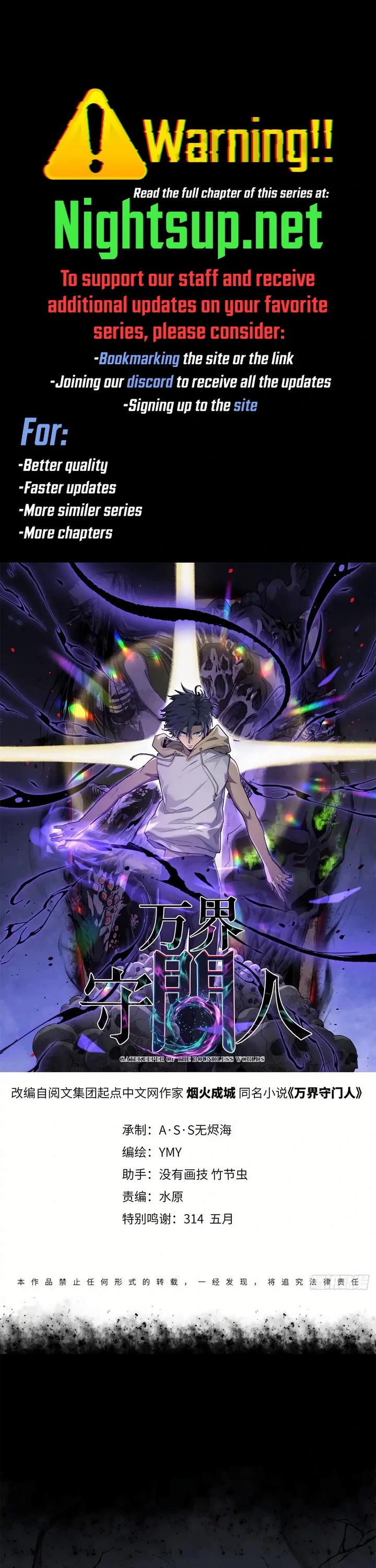 Myriad Realms Gatekeeper chapter 9 page 1