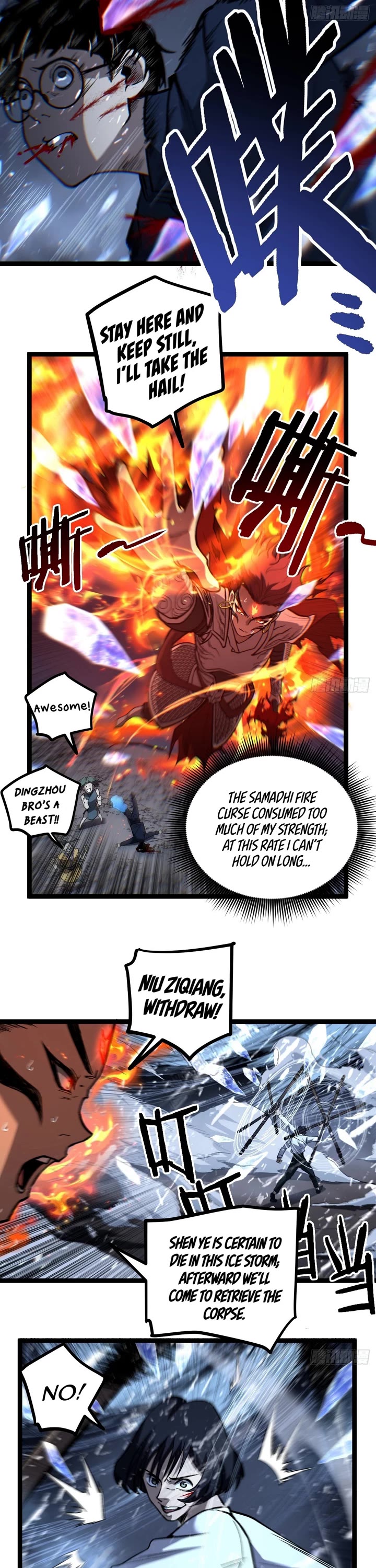 Gatekeeper Of The Boundless World chapter 90 page 11