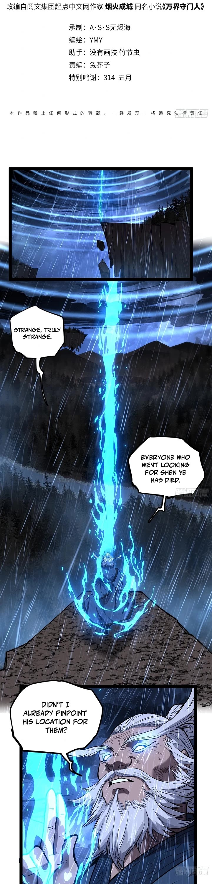 Gatekeeper Of The Boundless World chapter 97 page 1