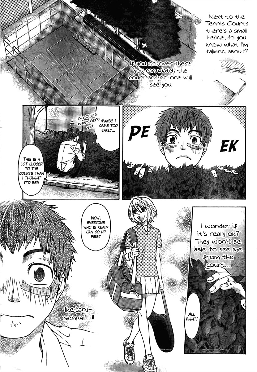 GE chapter 1 page 14