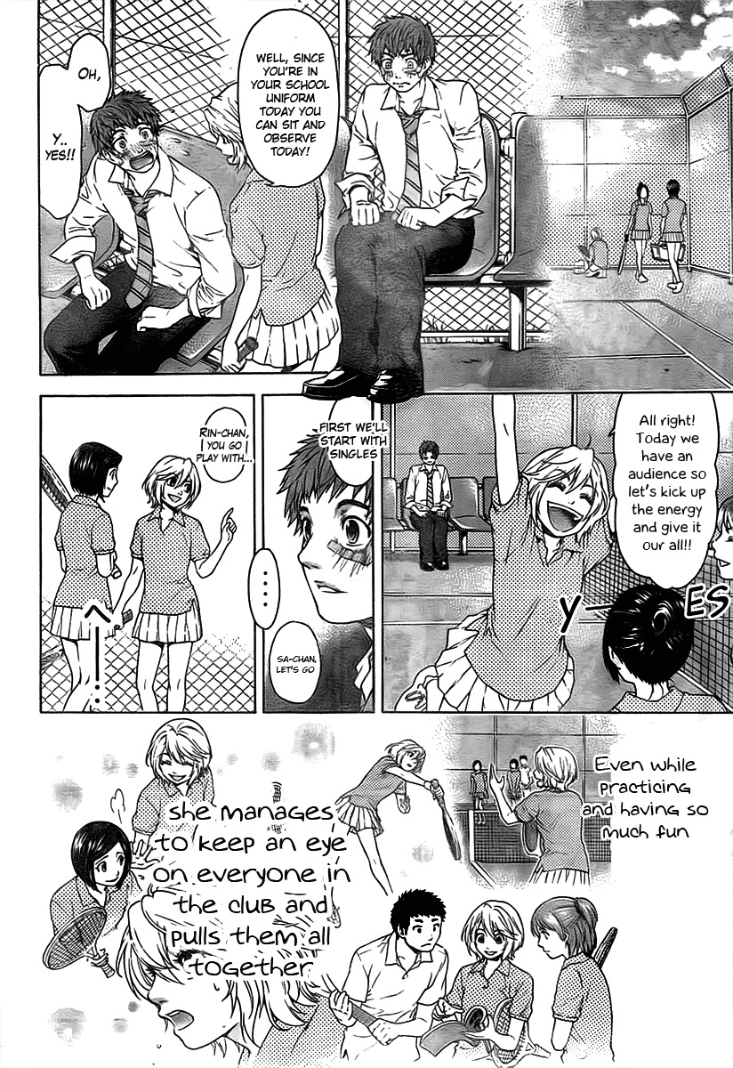 GE chapter 1 page 17