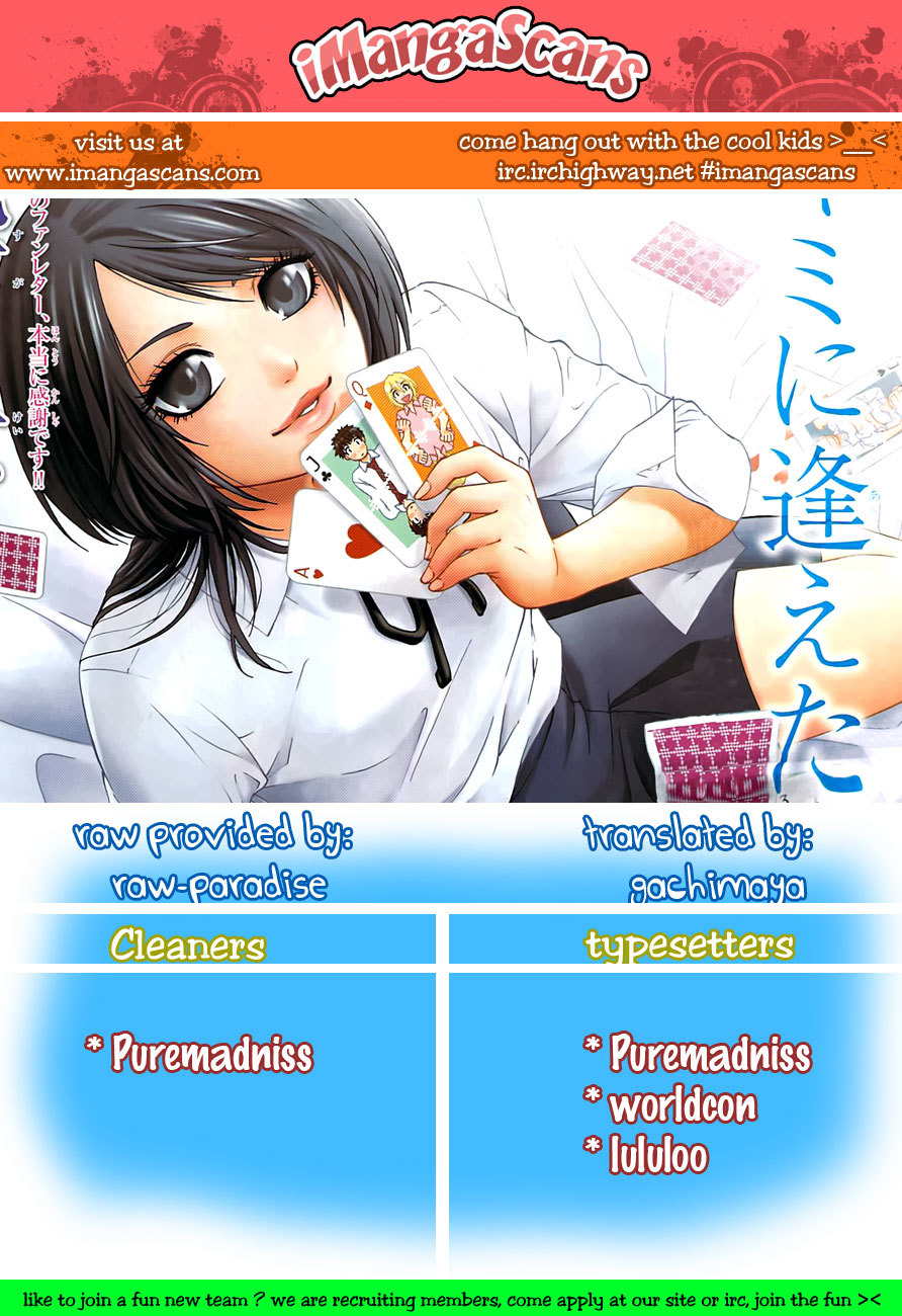 GE chapter 1 page 42