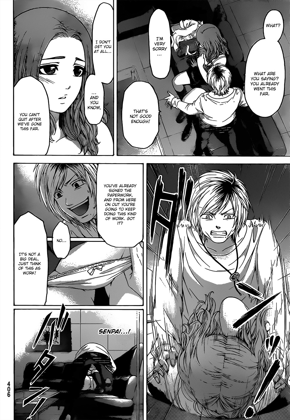 GE chapter 107 page 4