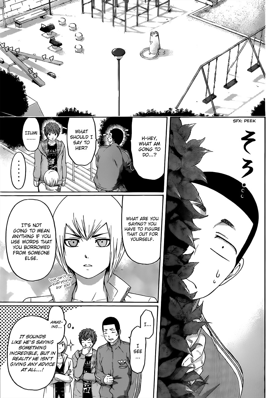 GE chapter 125 page 5