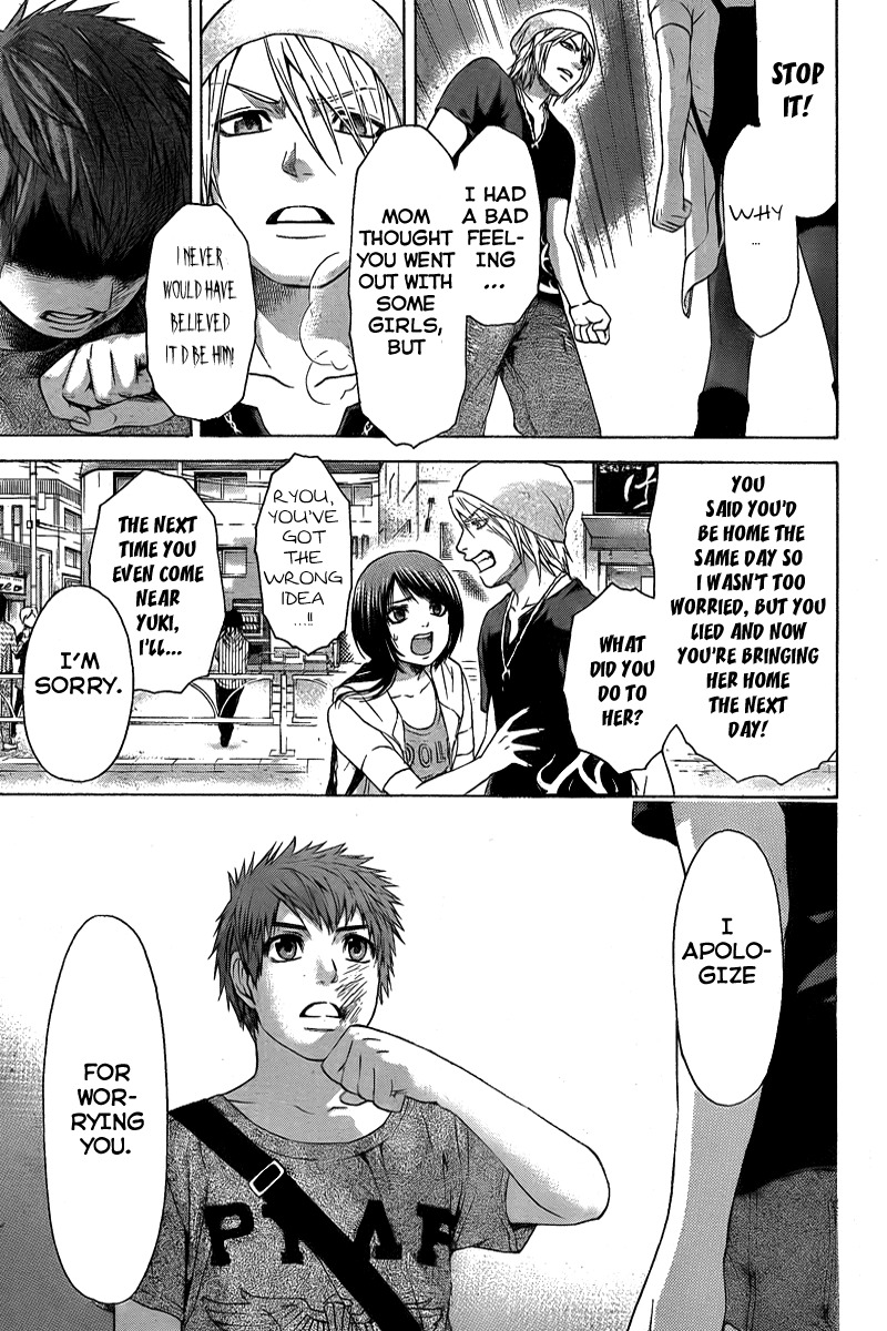 GE chapter 26 page 15