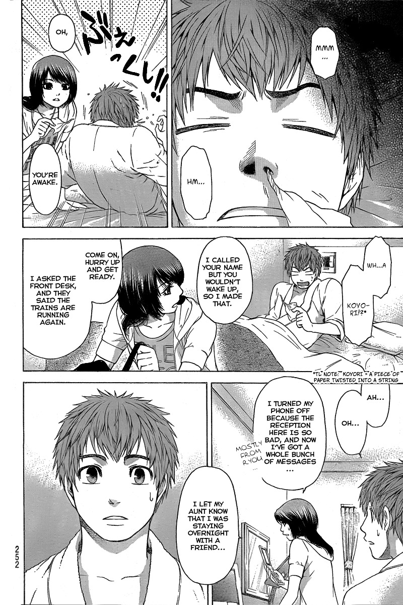 GE chapter 26 page 8