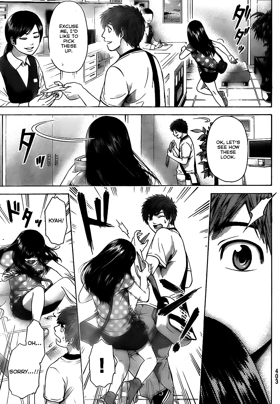 GE chapter 55 page 12