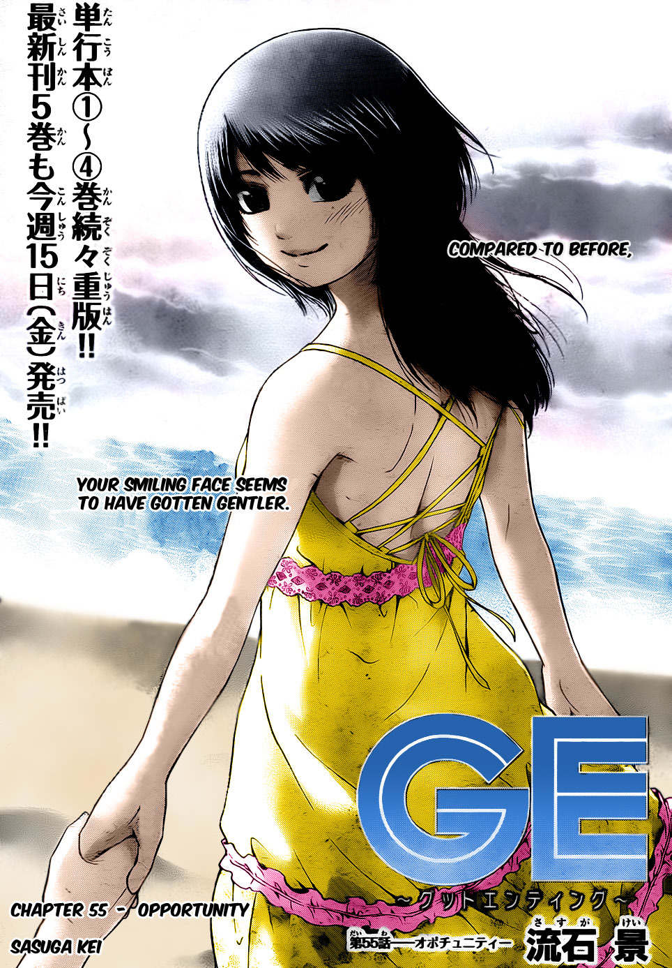 GE chapter 55 page 2
