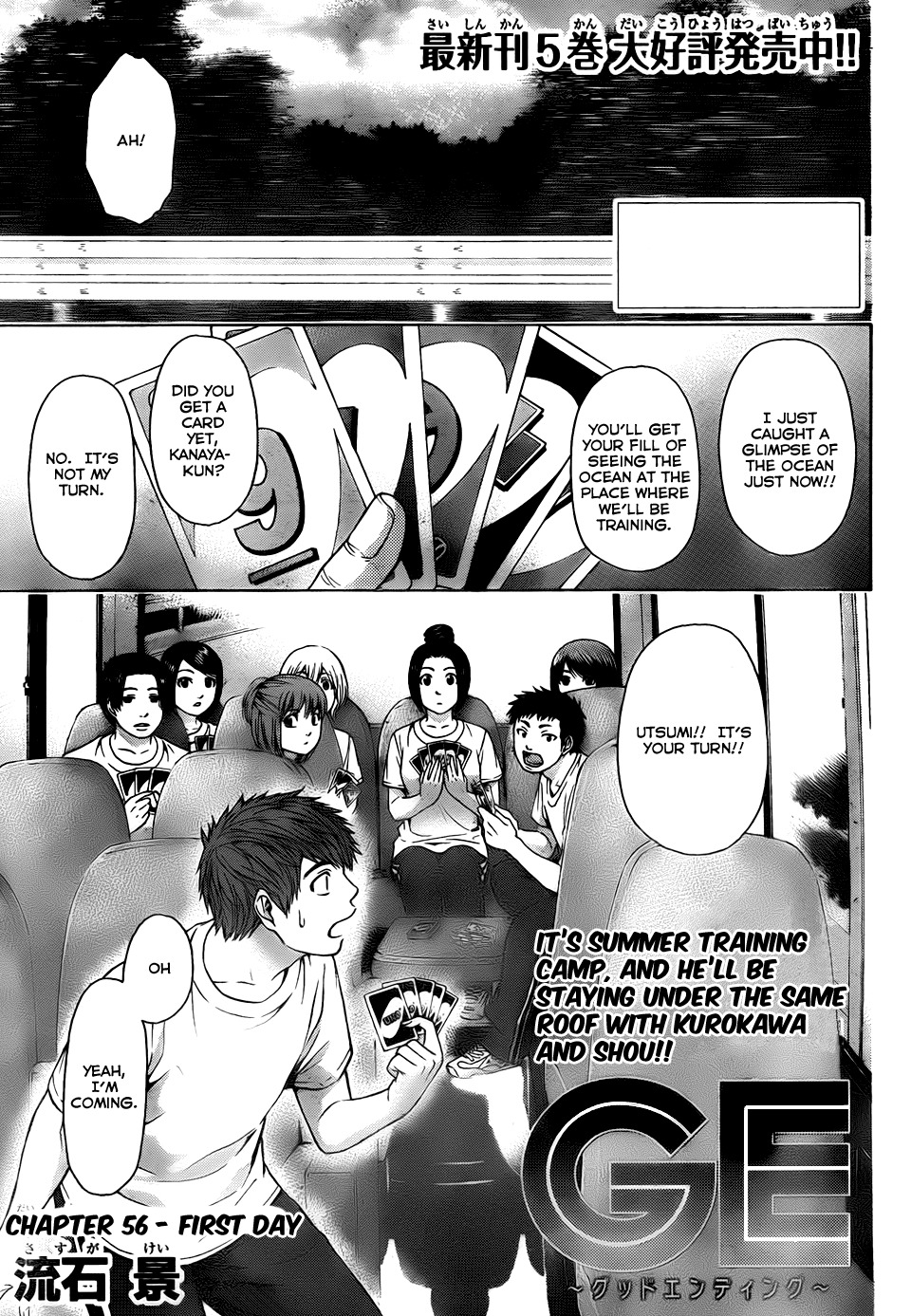 GE chapter 56 page 1