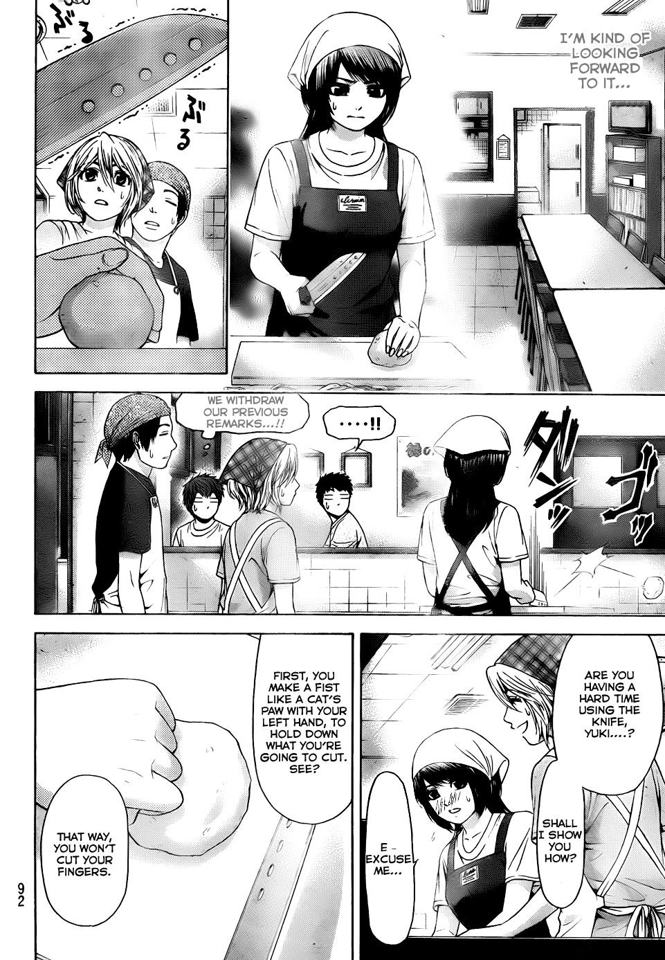 GE chapter 56 page 8