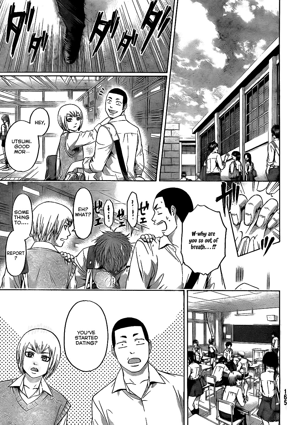 GE chapter 70 page 3