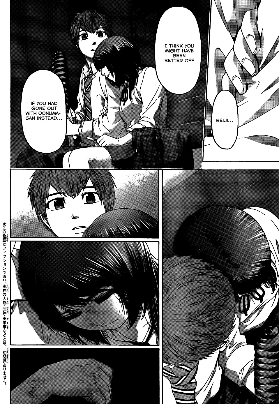 GE chapter 81 page 2