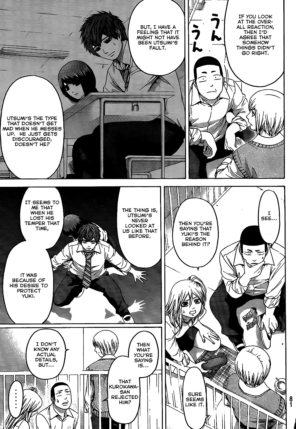 GE chapter 81 page 7