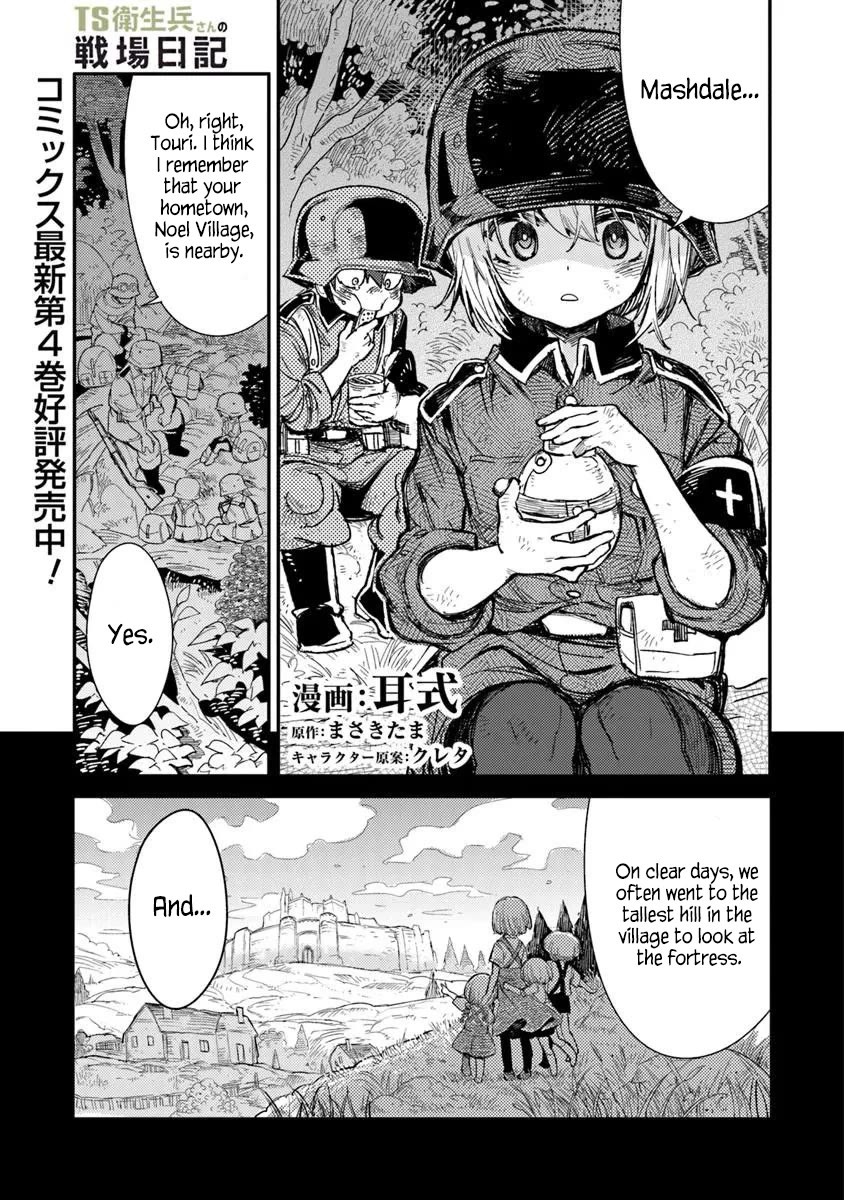 Genderswapped Medic's Battlefield Diary chapter 20 page 1