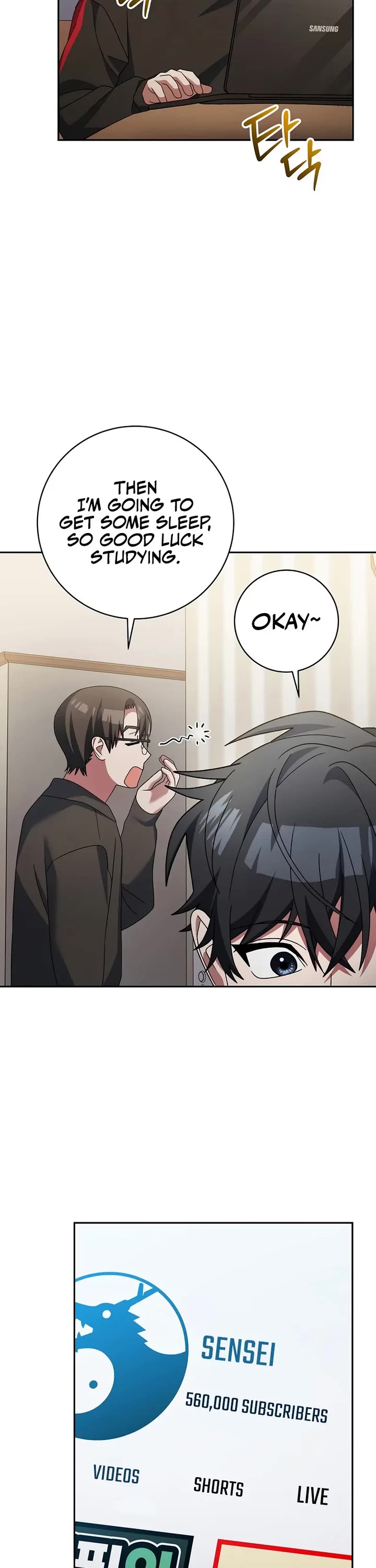 Genius Archer’S Streaming chapter 100 page 17