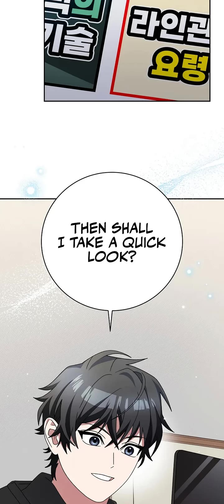 Genius Archer’S Streaming chapter 100 page 18