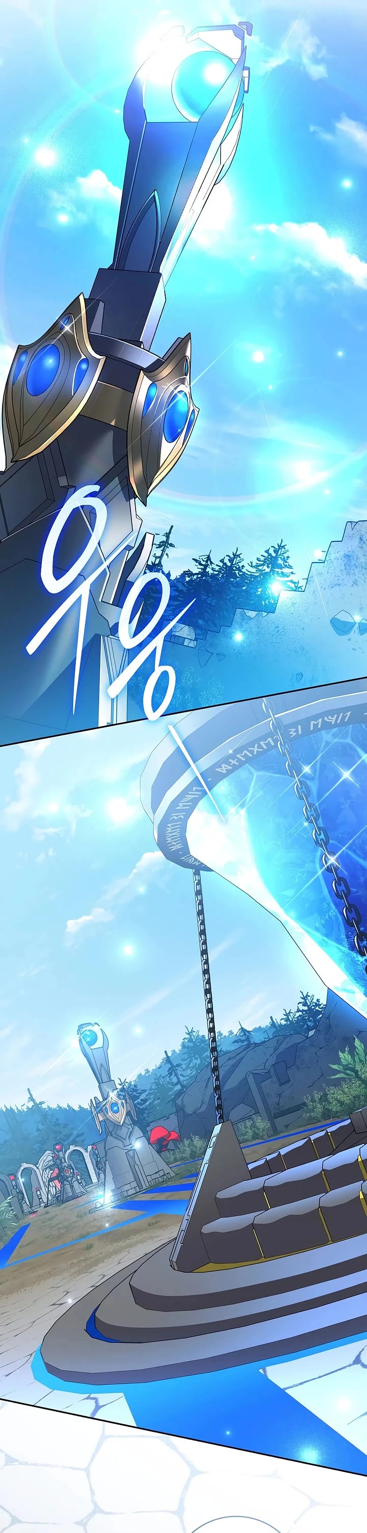 Genius Archer’S Streaming chapter 101 page 17