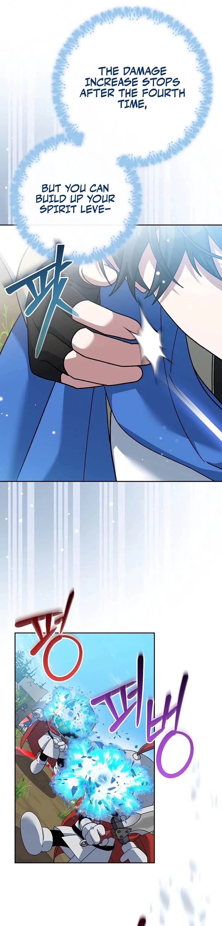 Genius Archer’S Streaming chapter 102 page 17