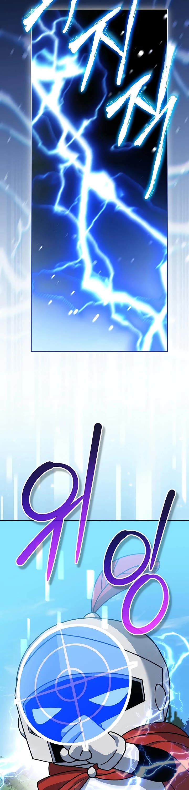 Genius Archer’S Streaming chapter 102 page 4