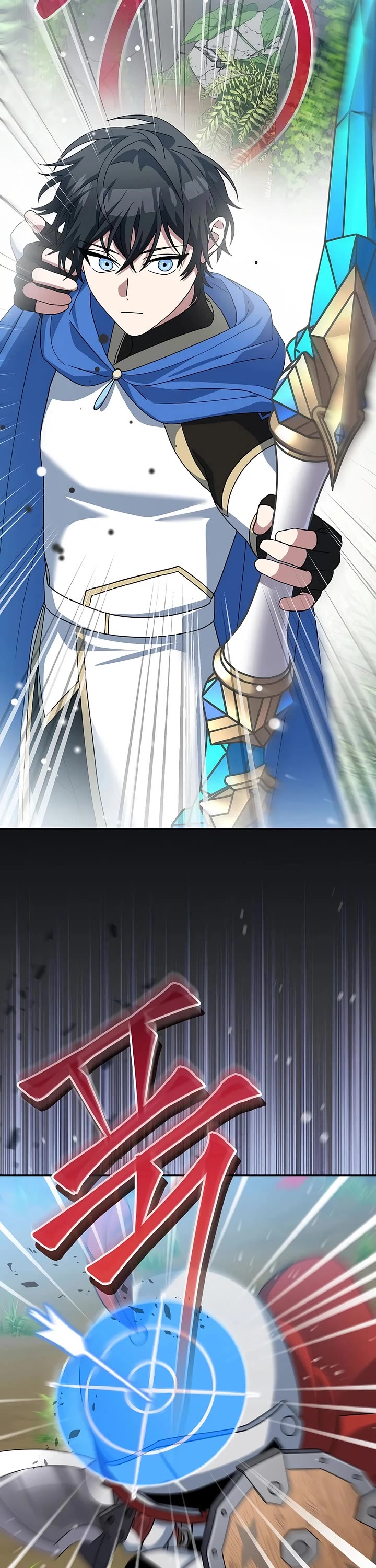 Genius Archer’S Streaming chapter 102 page 9