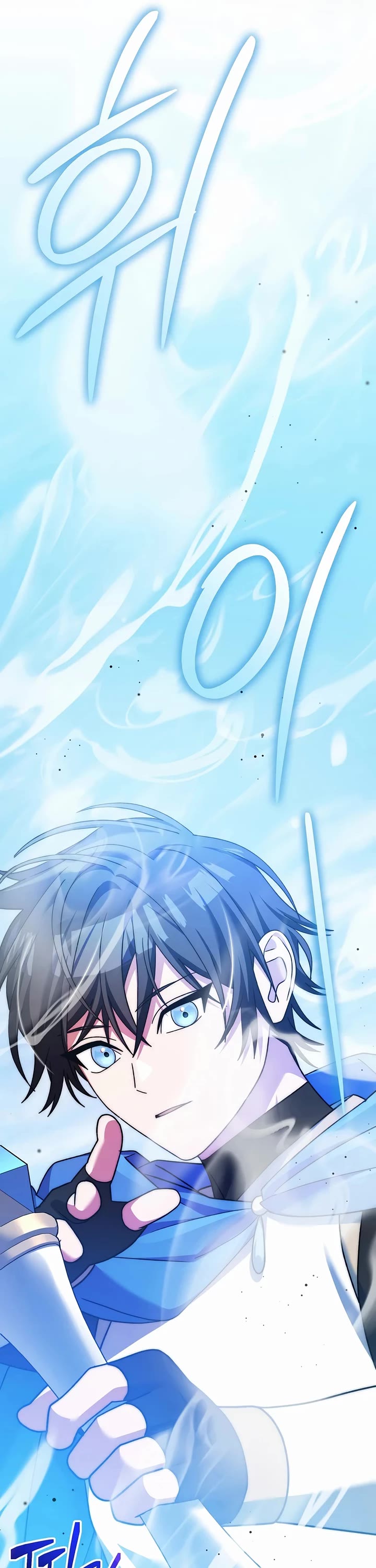 Genius Archer’S Streaming chapter 103 page 18
