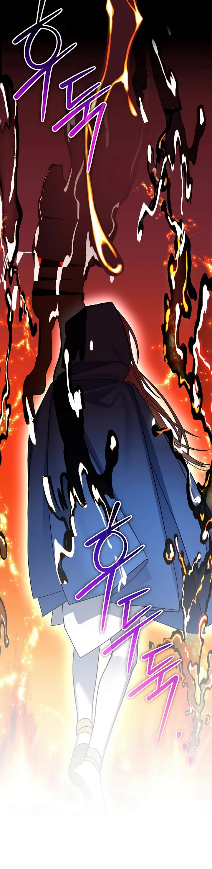 Genius Archer’S Streaming chapter 104 page 17