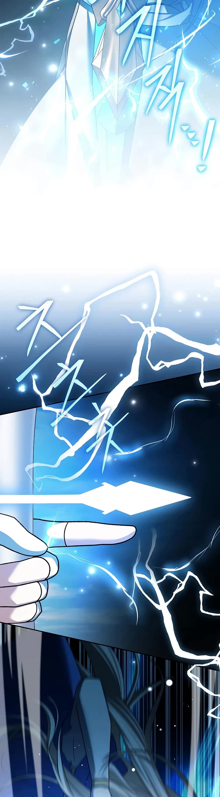 Genius Archer’S Streaming chapter 104 page 21