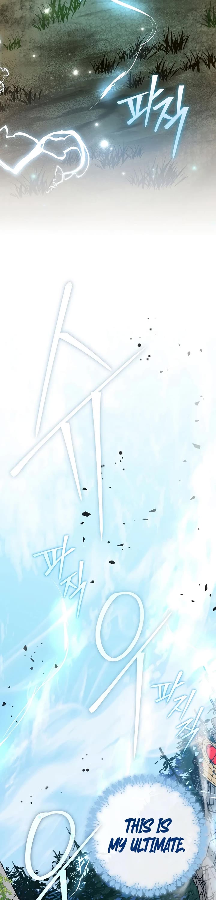 Genius Archer’S Streaming chapter 104 page 25