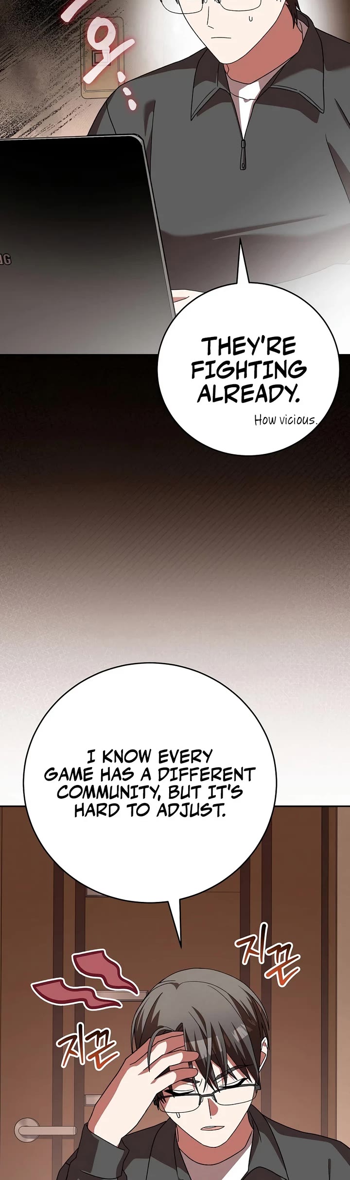 Genius Archer’S Streaming chapter 104 page 46
