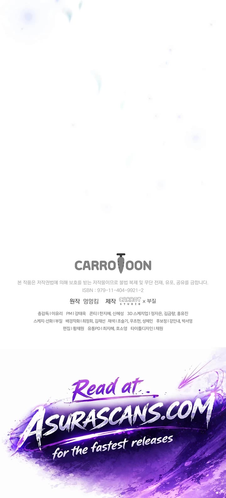 Genius Archer’S Streaming chapter 104 page 74