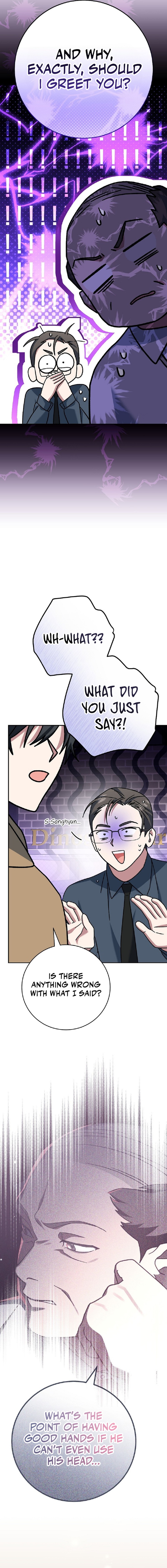 Genius Archer’S Streaming chapter 27 page 13