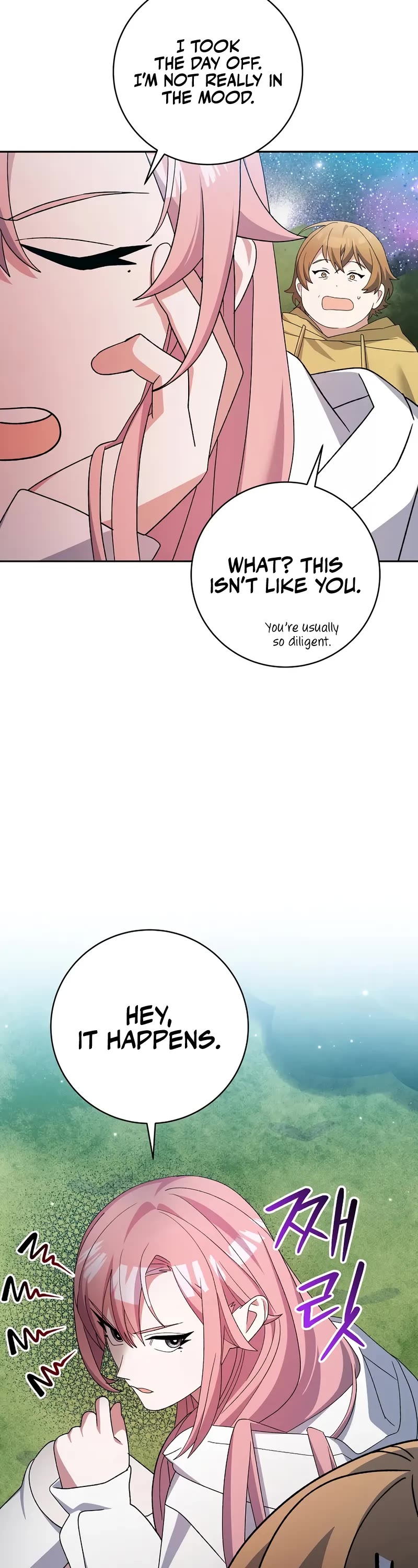 Genius Archer’S Streaming chapter 93 page 3