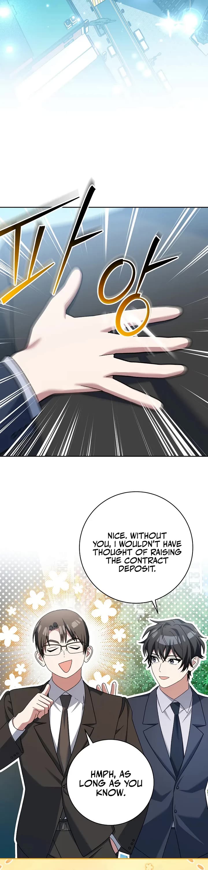 Genius Archer’S Streaming chapter 96 page 2